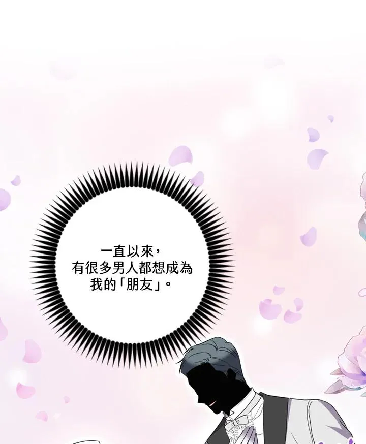 第9话 第60页