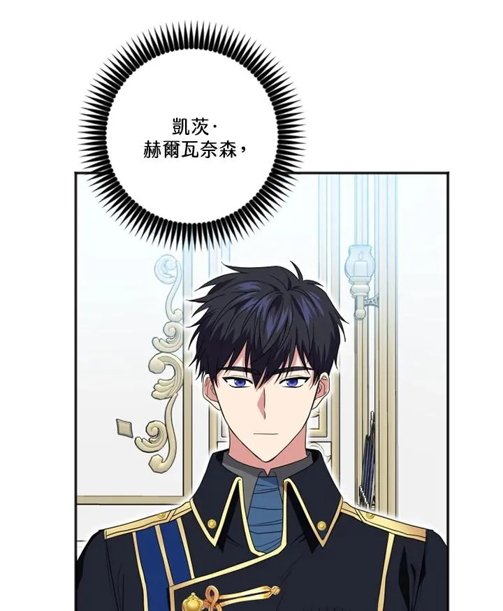 第9话 第63页