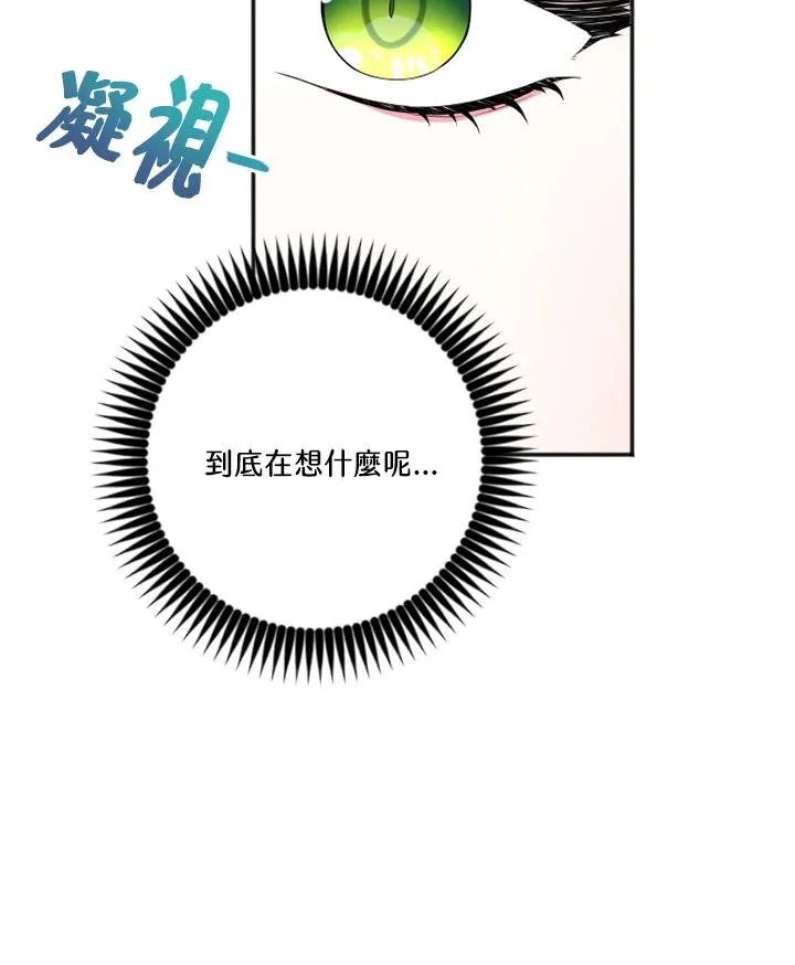 第9话 第65页