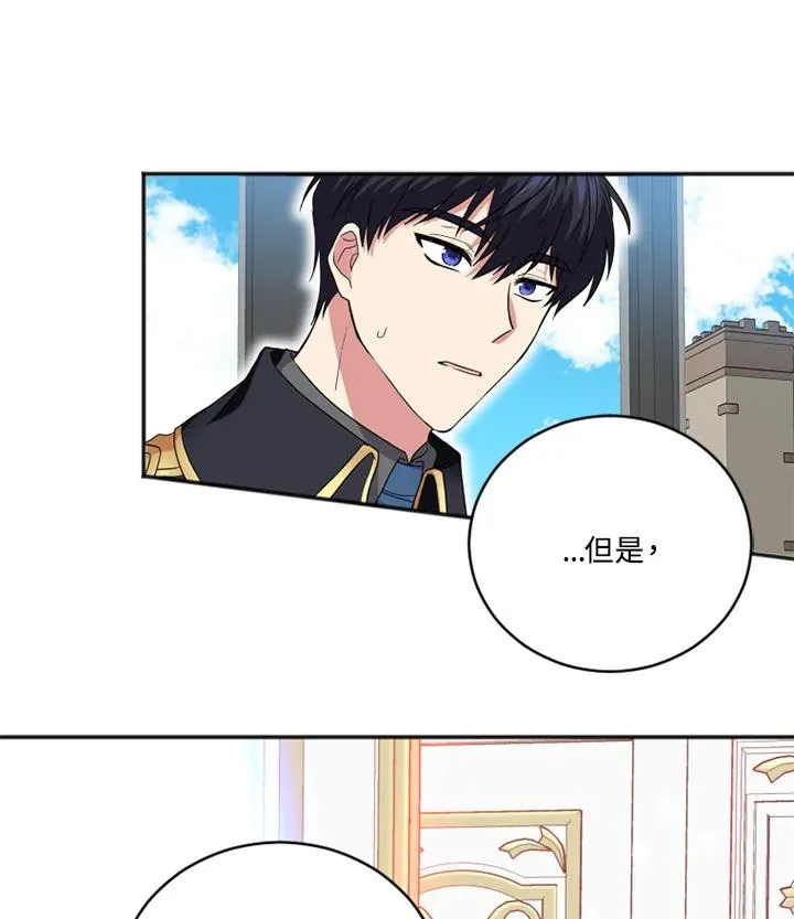 第9话 第71页