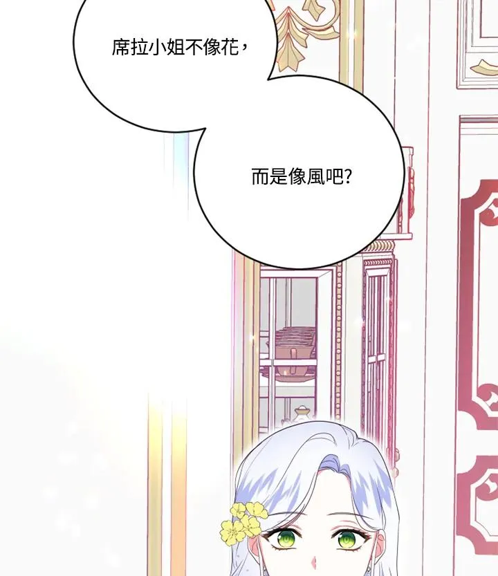 第9话 第72页