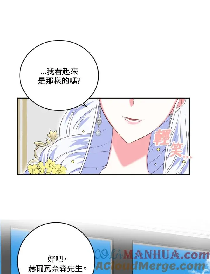 第9话 第76页
