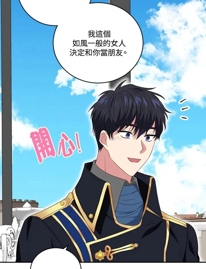 第9话 第77页