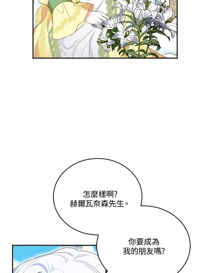 第9话 第80页
