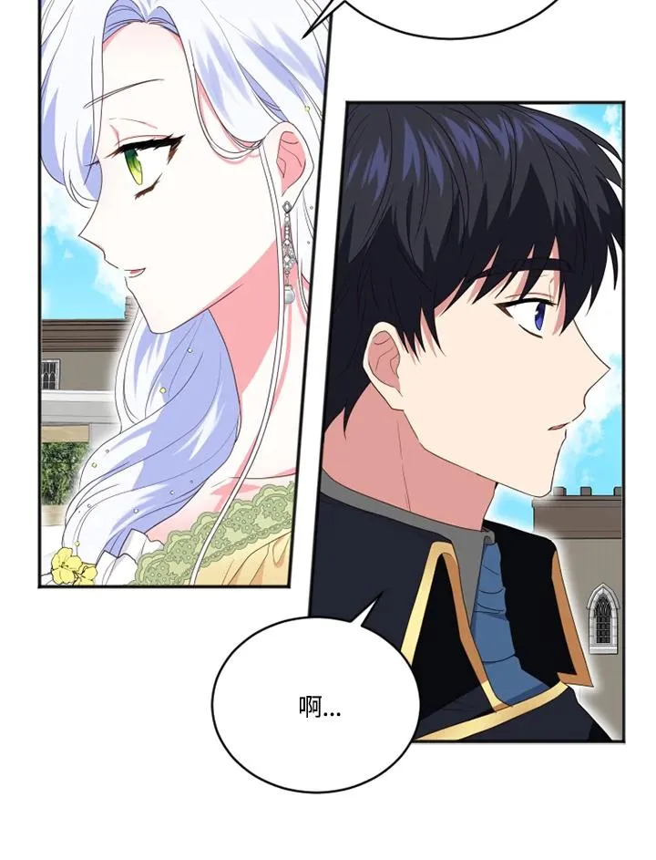第9话 第81页