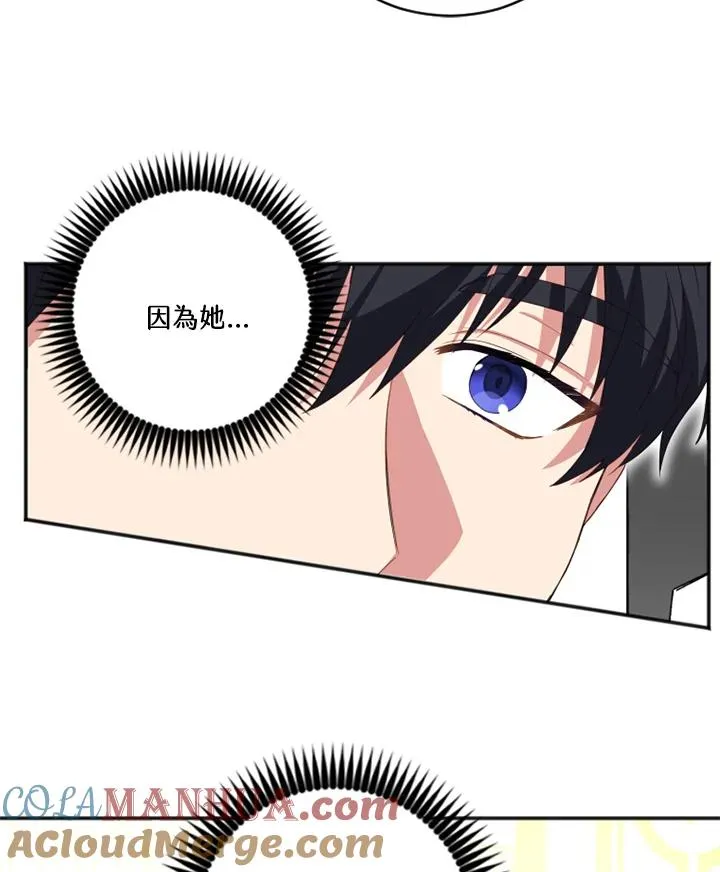 第9话 第85页