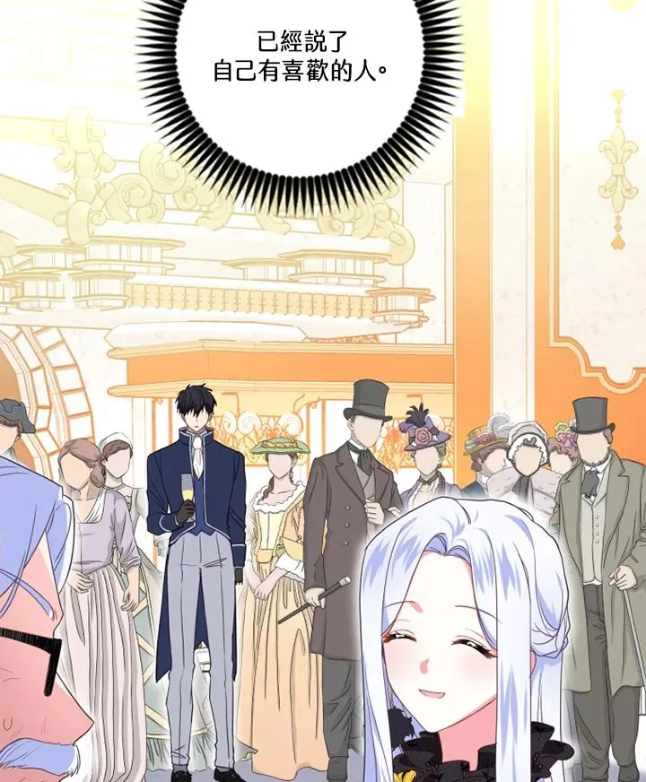 第9话 第86页