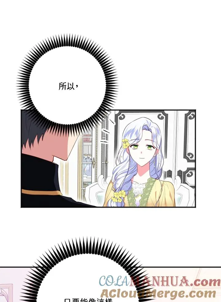 第9话 第88页