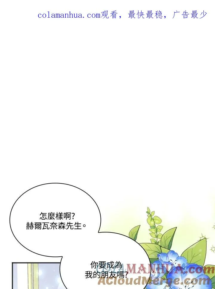 第10话 第1页