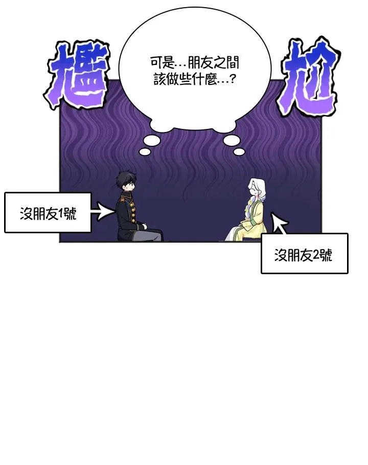 第10话 第6页