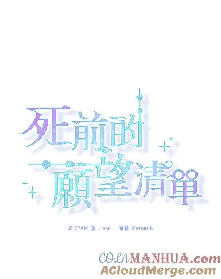 第10话 第7页