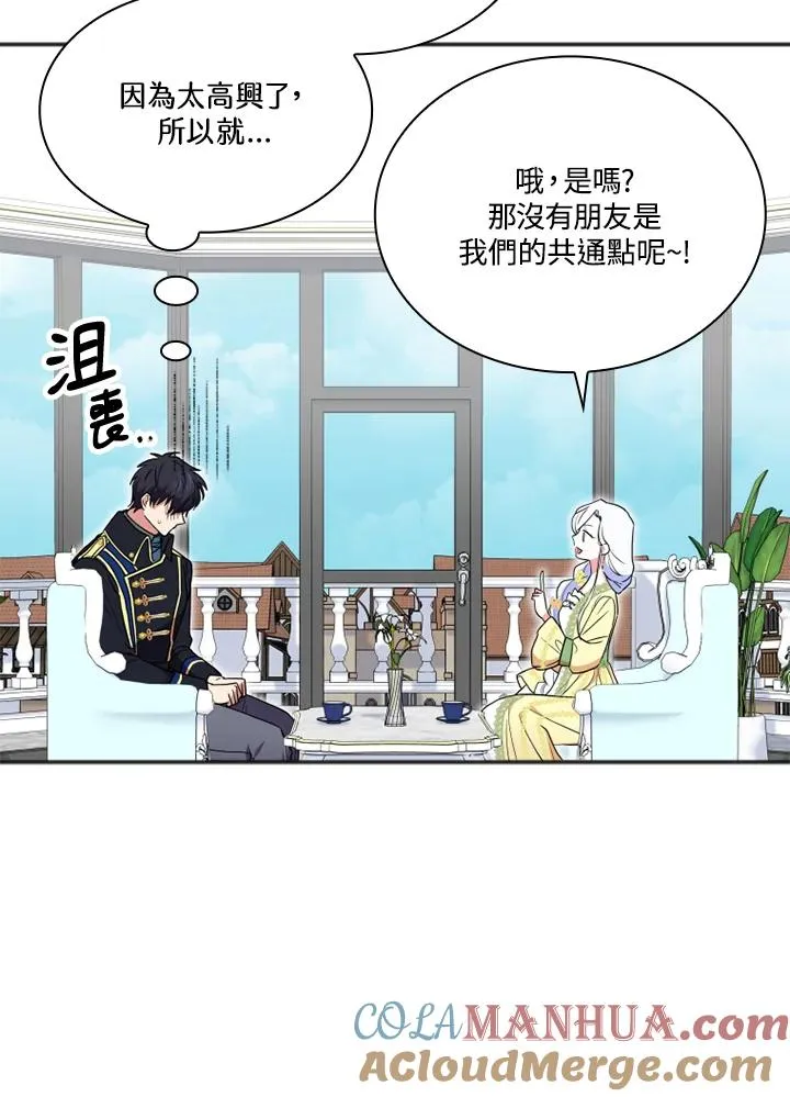 第10话 第13页