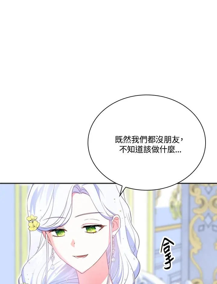 第10话 第14页