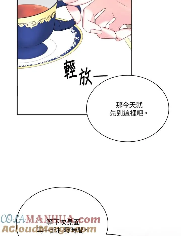 第10话 第16页