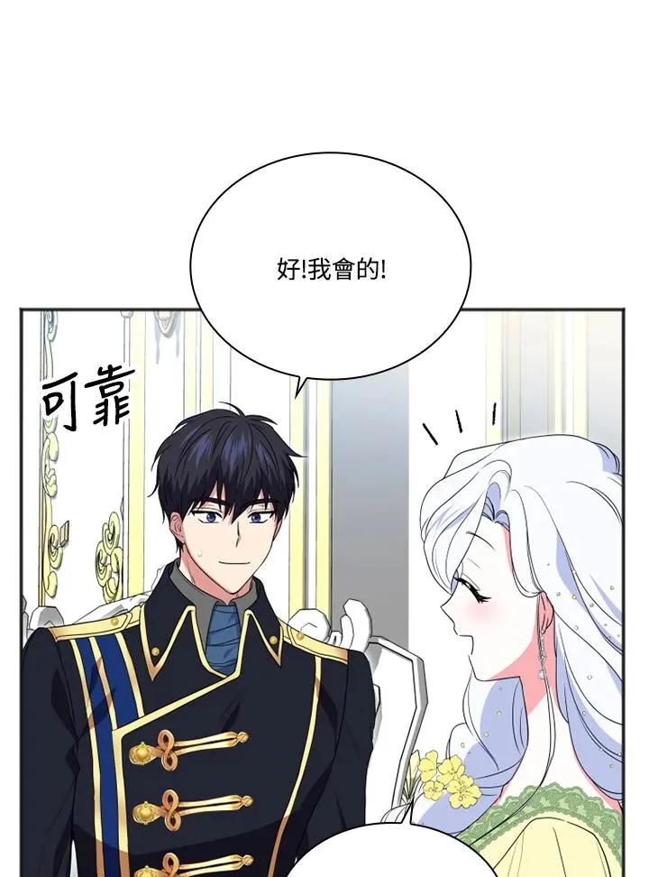 第10话 第20页