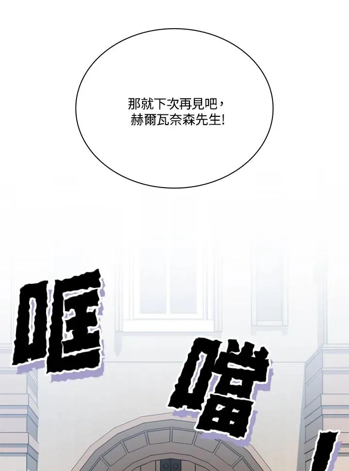 第10话 第23页