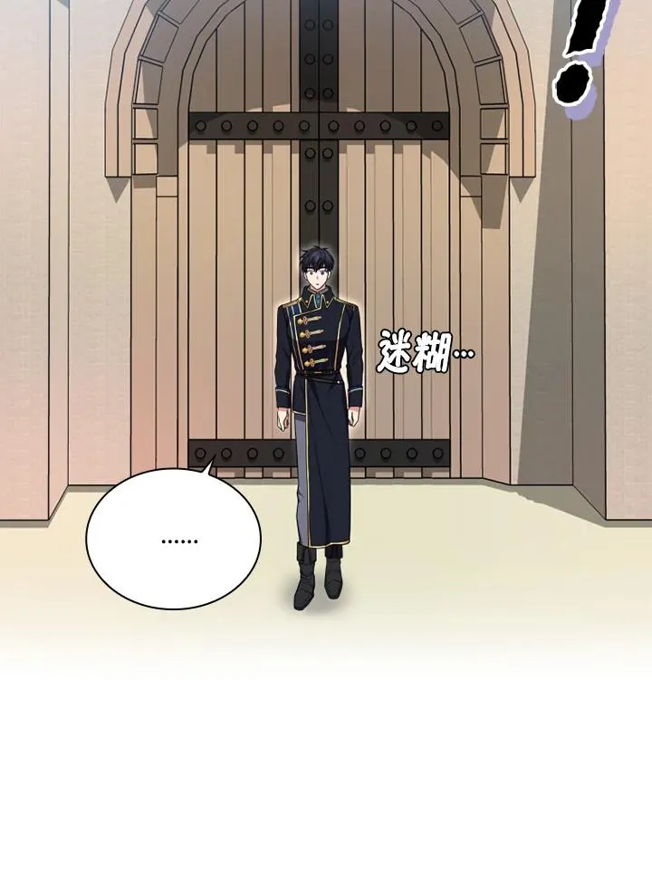 第10话 第24页