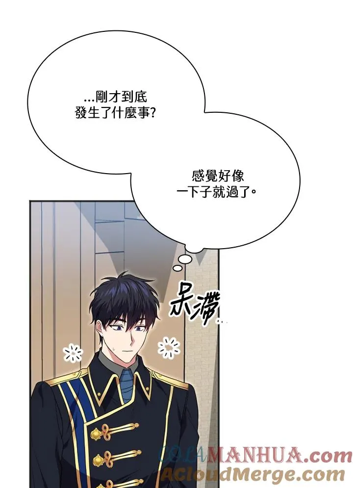 第10话 第25页