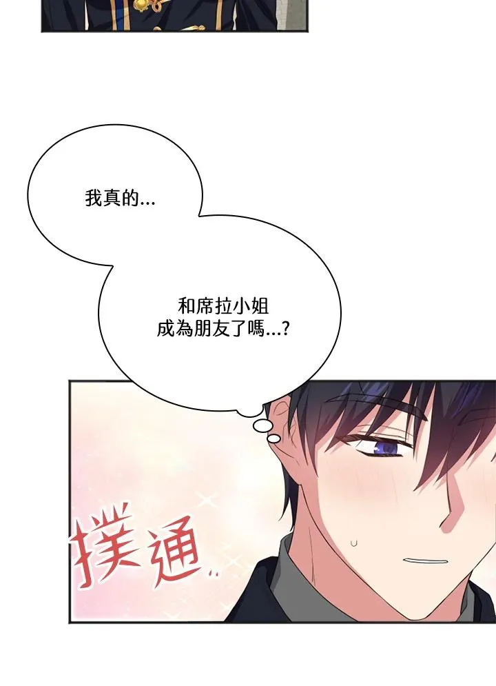 第10话 第26页