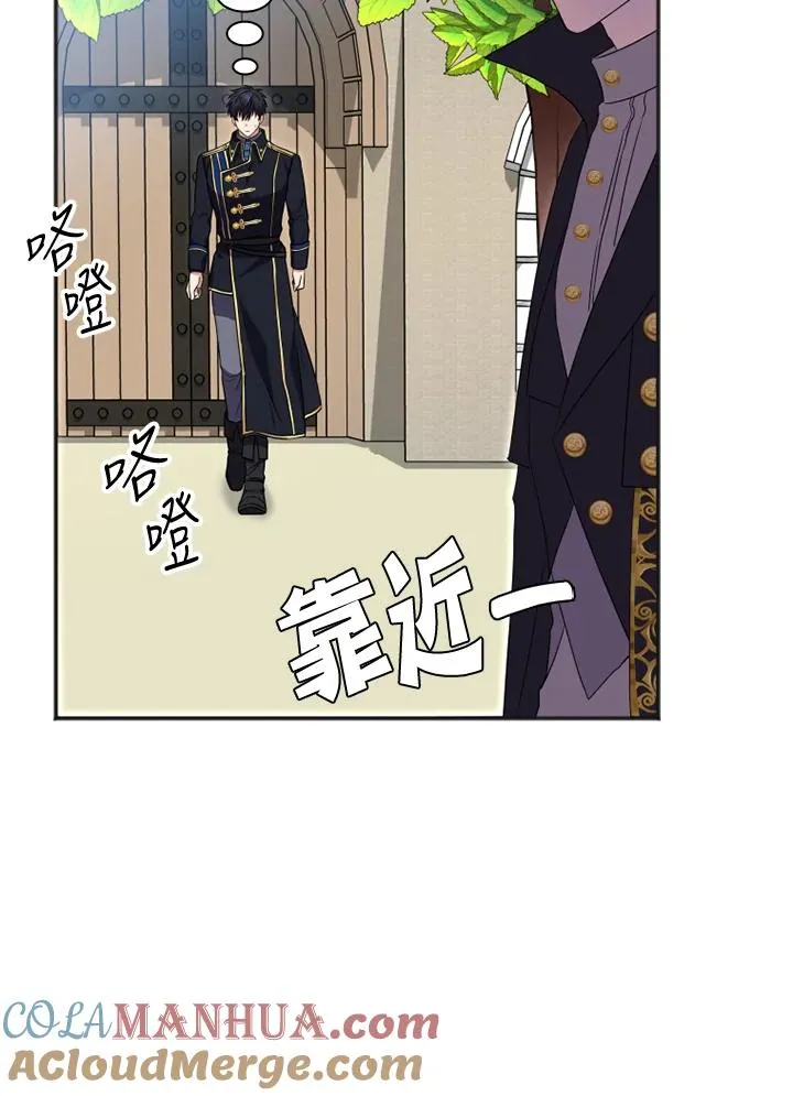 第10话 第28页