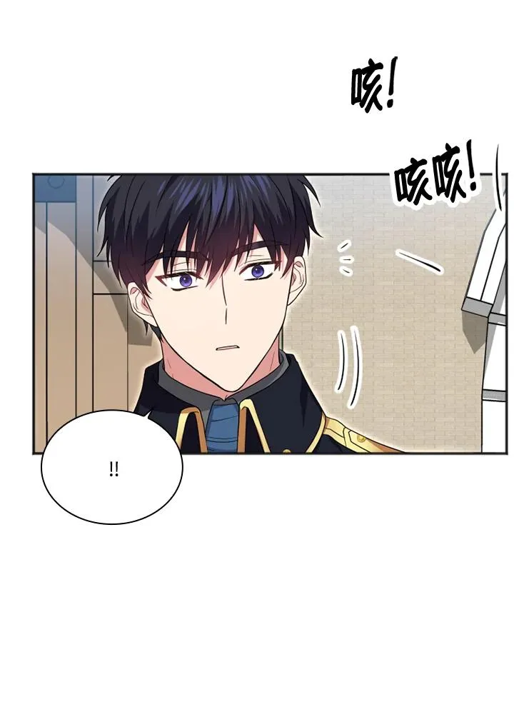 第10话 第29页