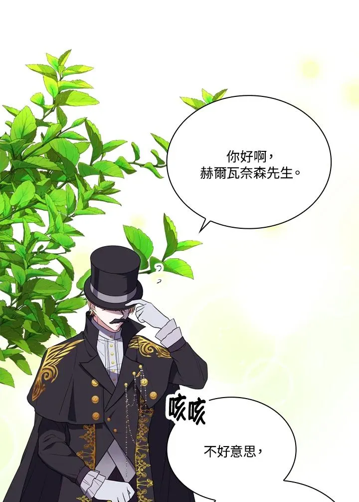 第10话 第30页