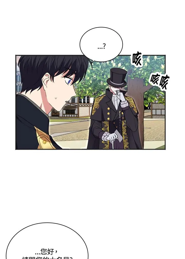 第10话 第32页