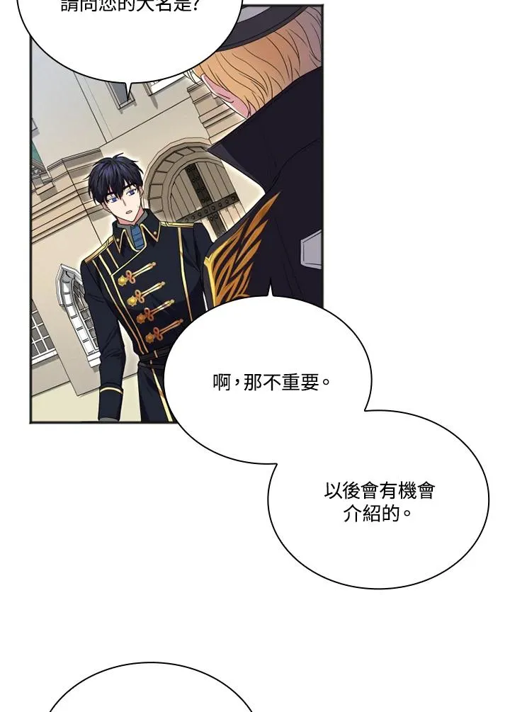第10话 第33页