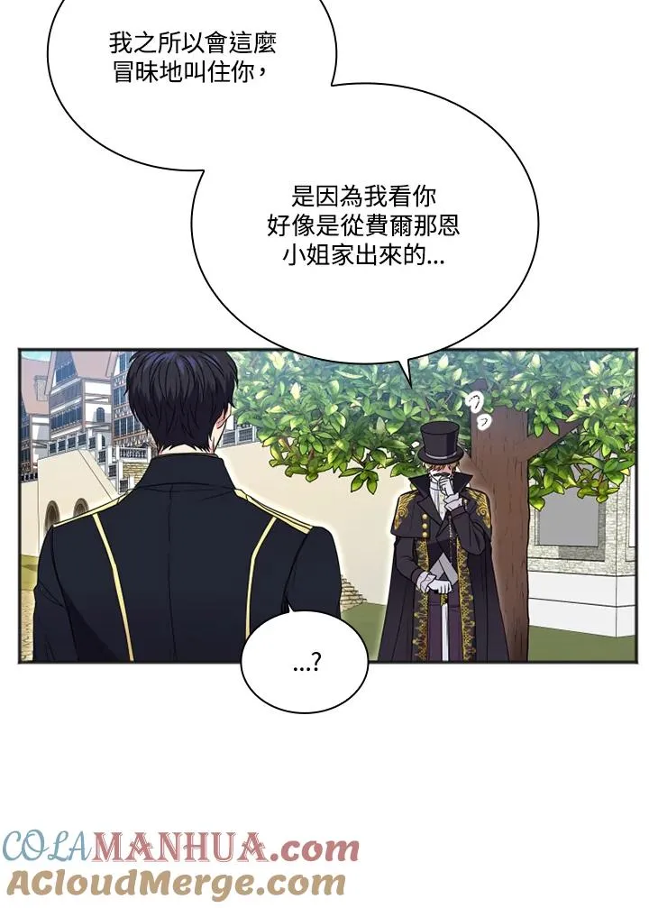 第10话 第34页