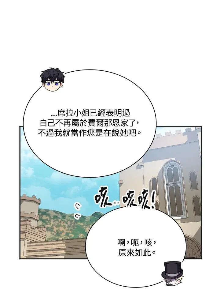 第10话 第35页