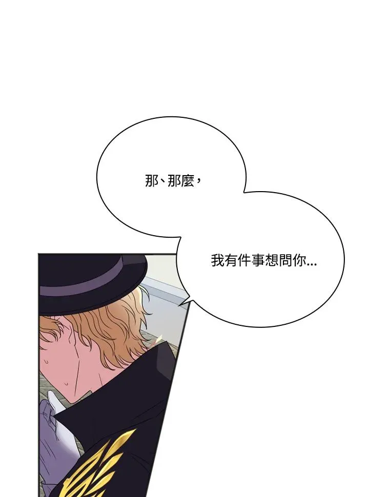 第10话 第36页