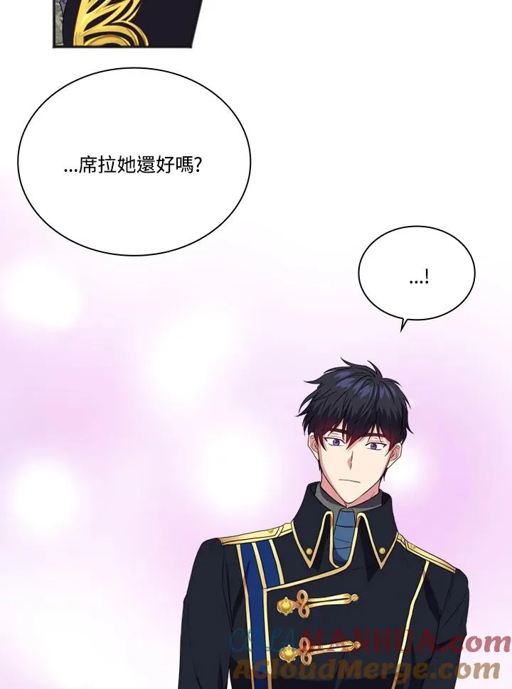 第10话 第37页