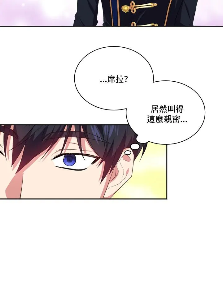 第10话 第38页
