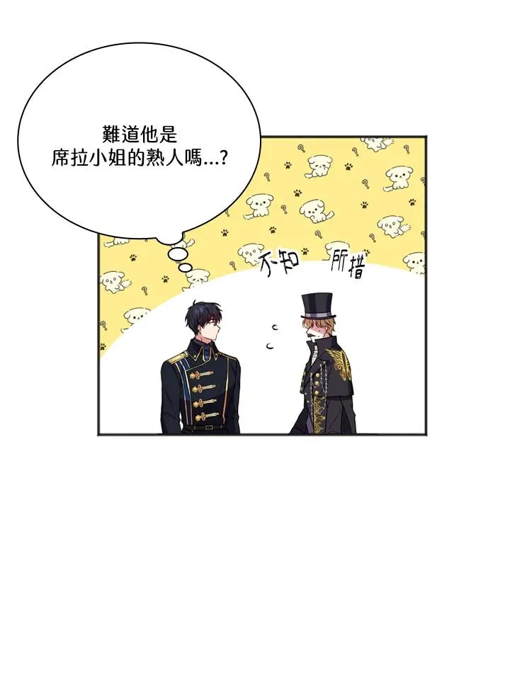 第10话 第39页