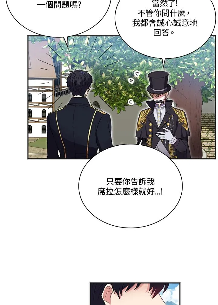 第10话 第41页