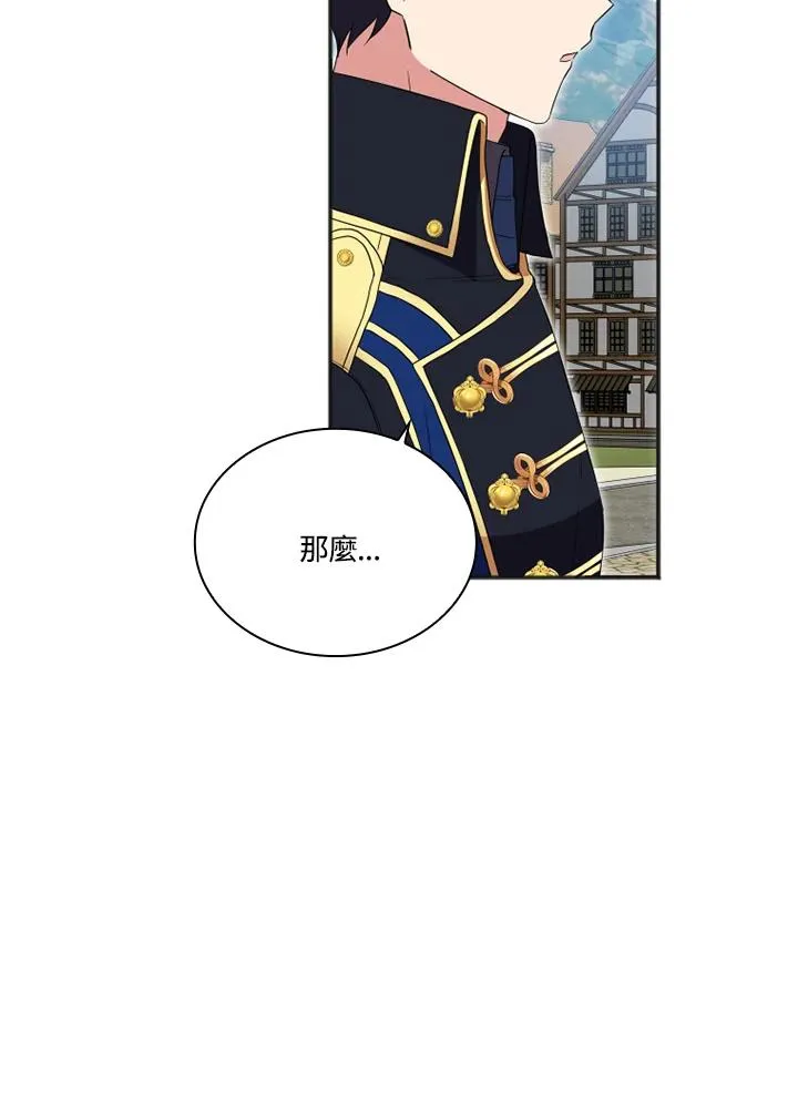第10话 第42页
