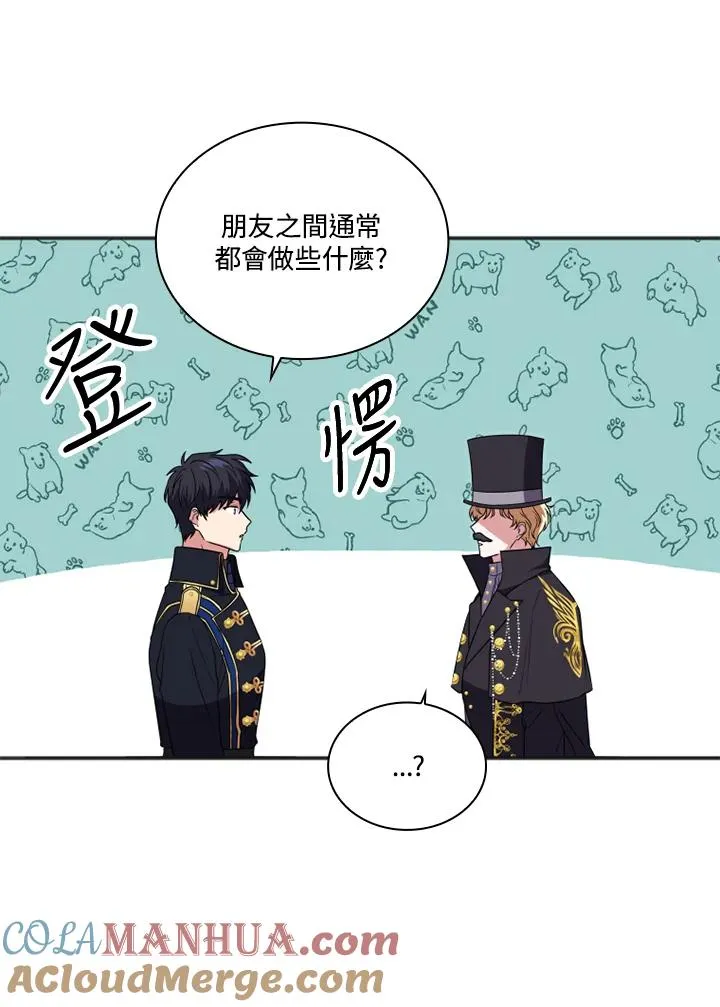 第10话 第43页