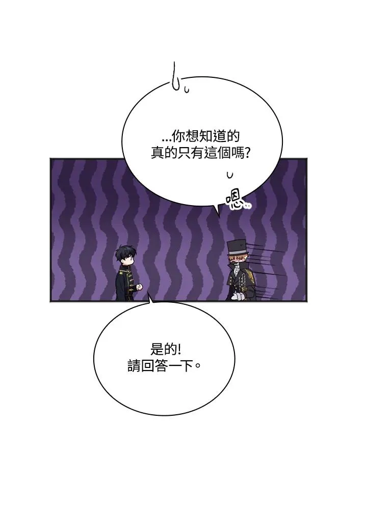 第10话 第44页