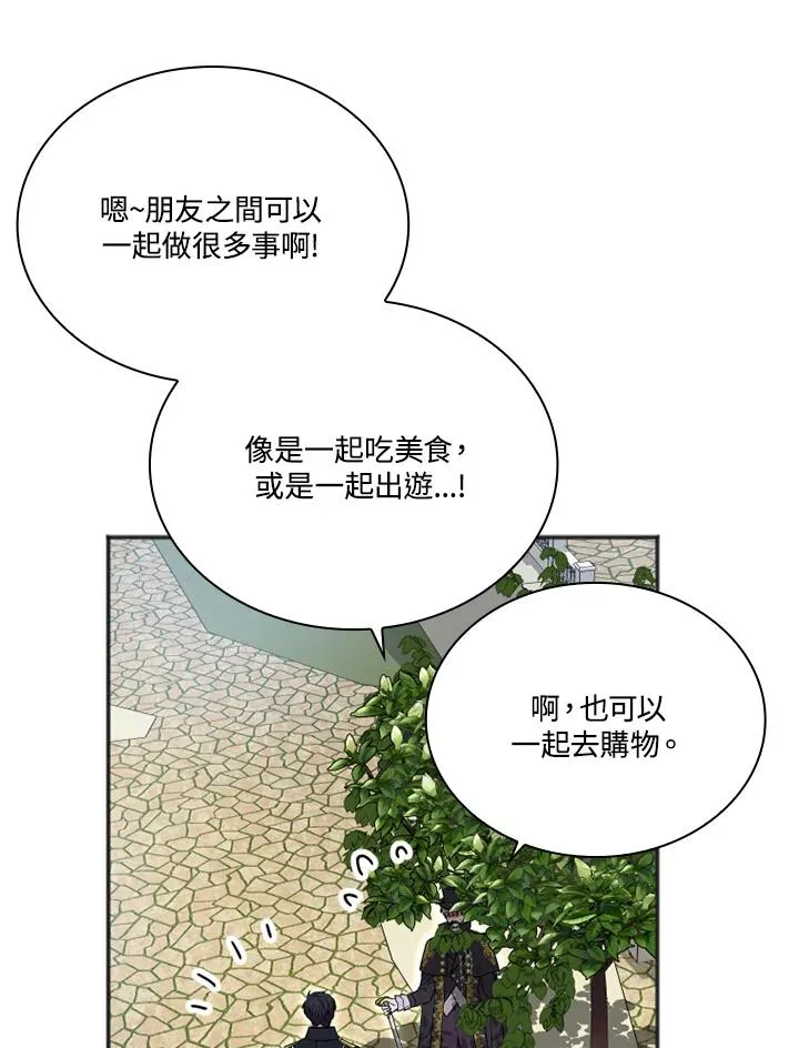 第10话 第45页