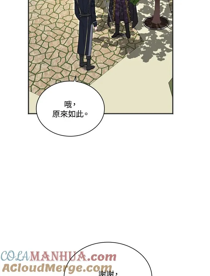 第10话 第46页