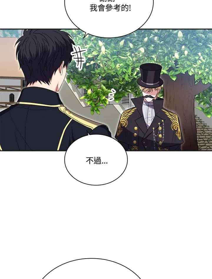 第10话 第47页