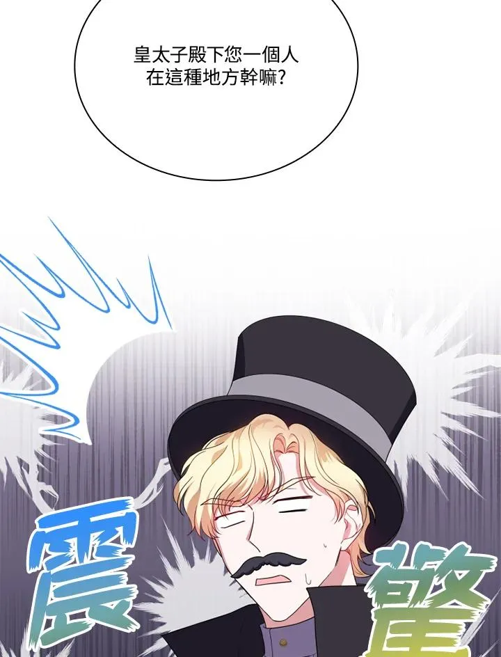 第10话 第48页