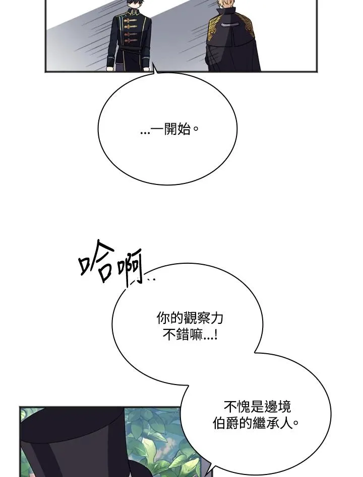 第10话 第50页