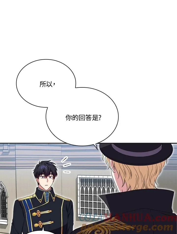 第10话 第52页