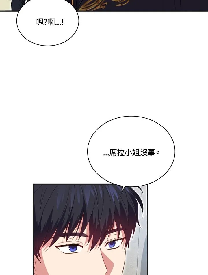 第10话 第53页