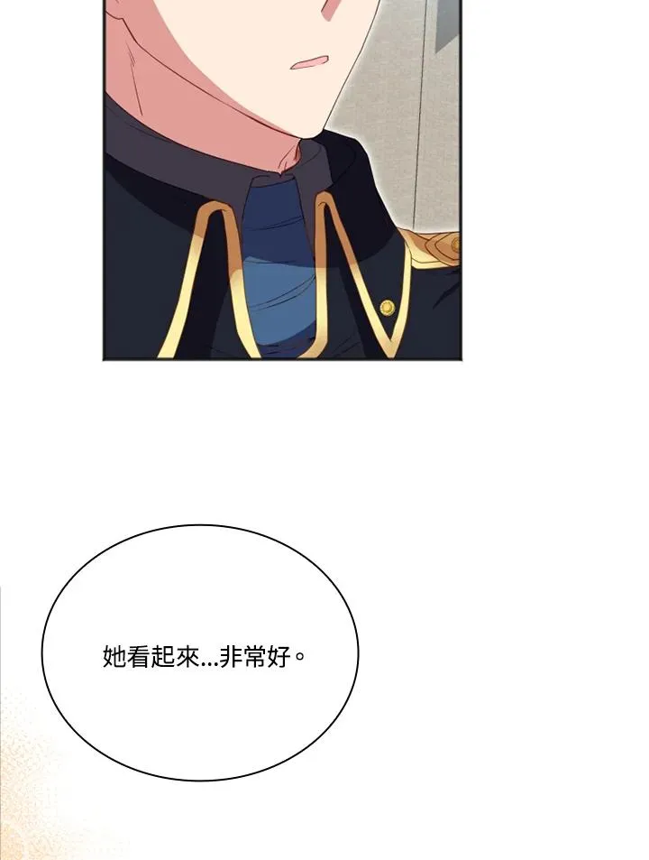 第10话 第54页