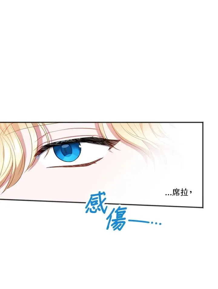 第10话 第56页