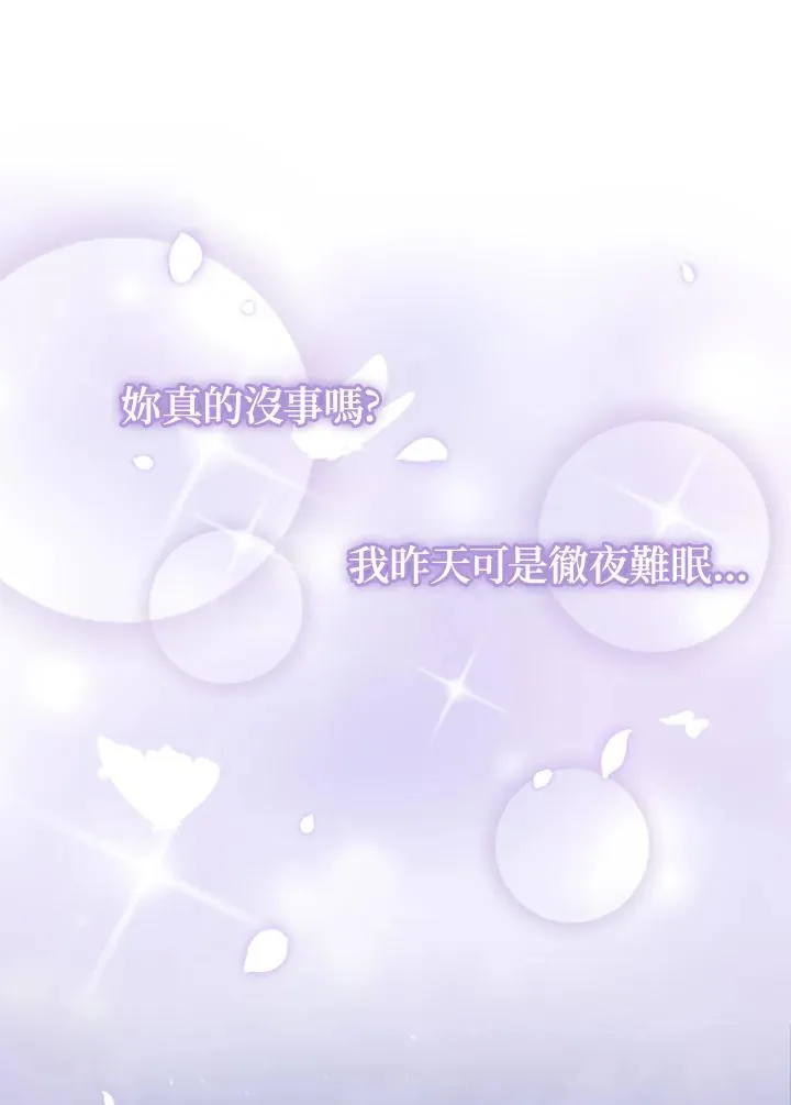 第10话 第57页