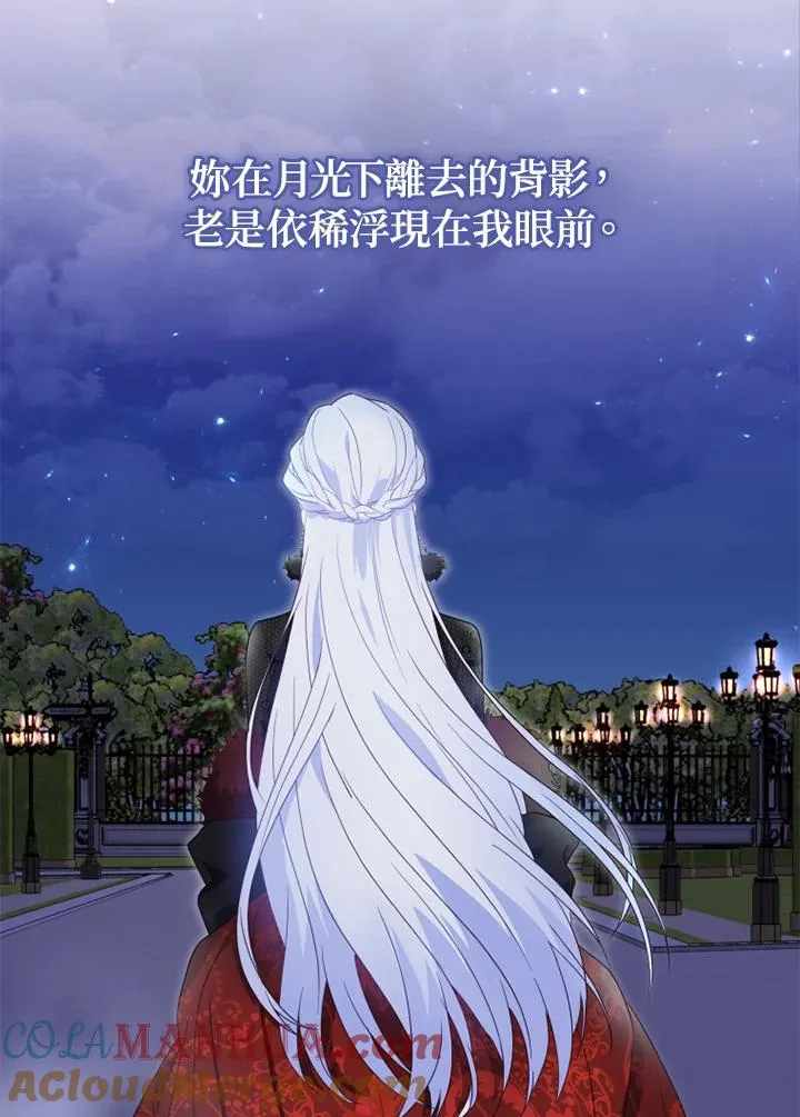 第10话 第58页
