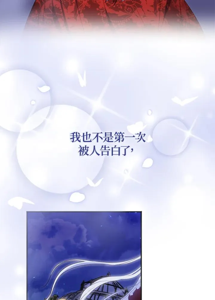 第10话 第59页
